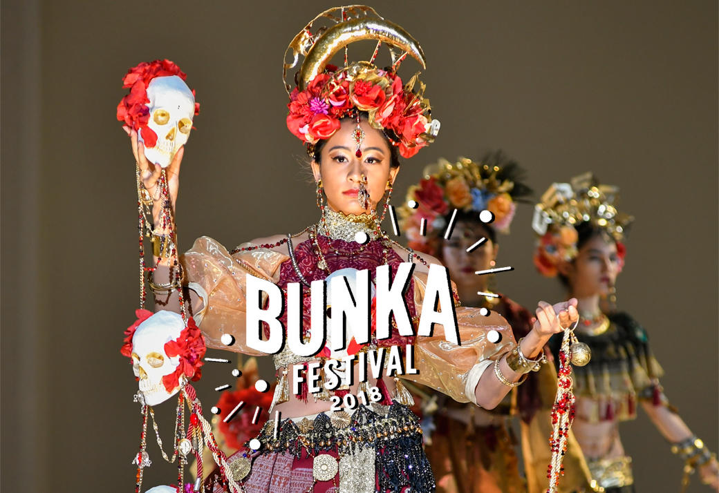 文化服装学院 文化祭「BUNKA FESTIVAL 2018」の舞台裏 | SHINDO